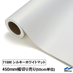 JbeBOV[g ؂蔄 716M VL[zCg}bg 450mm 50cmP P~J   V[g SV[g  }[LOtB JbeBOV[ V[ DIY Jbg