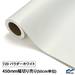 JbeBOV[g ؂蔄 720 pE_[zCg 450mm 50cmP P~J V[g SV[g  }[LOtB JbeBOV[ V[ DIY Jbg̔  RT[g 