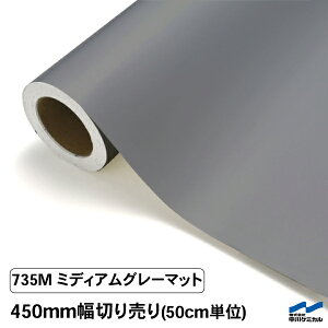 JbeBOV[g ؂蔄 735M ~fBAO[}bg 450mm 50cmP P~J   V[g SV[g  }[LOtB JbeBOV[ V[ DIY Jbg