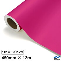 楽天市場】中川ケミカル カッティングシート ローズマダー 121の通販
