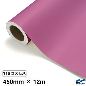 JbeBOV[g 116 RXX 450mm×12m P~J V[g SV[g  }[LOtB JbeBOV[ V[ DIY  RT[g XebJ[ CN [