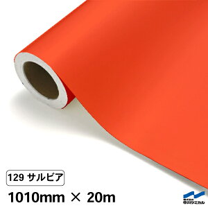 JbeBOV[g 129 TrA 1010mm×20m P~J V[g SV[g  }[LOtB JbeBOV[ V[ DIY  RT[g XebJ[ CN [