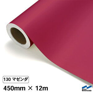 JbeBOV[g 130 }[_ 450mm×12m P~J V[g SV[g  }[LOtB JbeBOV[ V[ DIY  RT[g XebJ[ CN [  bh