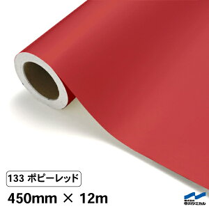 JbeBOV[g 133 |s[bh 450mm×12m P~J V[g SV[g  }[LOtB JbeBOV[ V[ DIY  RT[g XebJ[ CN [  