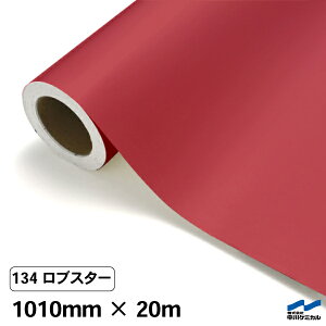 JbeBOV[g 134 uX^[ 1010mm×20m P~J V[g SV[g  }[LOtB JbeBOV[ V[ DIY  RT[g XebJ[ CN [  