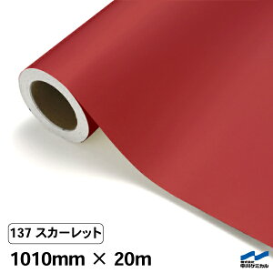 JbeBOV[g 137 XJ[bg 1010mm×20m P~J V[g SV[g  }[LOtB JbeBOV[ V[ DIY  RT[g XebJ[ CN [