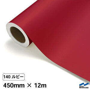 JbeBOV[g 140 r[ 450mm×12m P~J V[g SV[g  }[LOtB JbeBOV[ V[ DIY  RT[g XebJ[ CN [