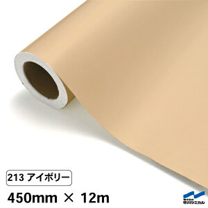 JbeBOV[g 213 AC{[ 450mm×12m P~J V[g SV[g  }[LOtB JbeBOV[ V[ DIY  RT[g XebJ[ CN [