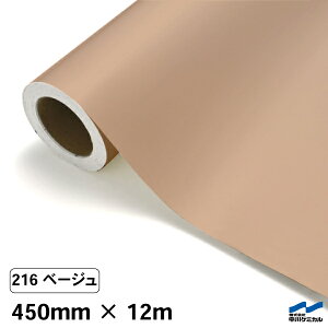 JbeBOV[g 216 x[W 450mm×12m P~J V[g SV[g  }[LOtB JbeBOV[ V[ DIY  RT[g XebJ[ CN [