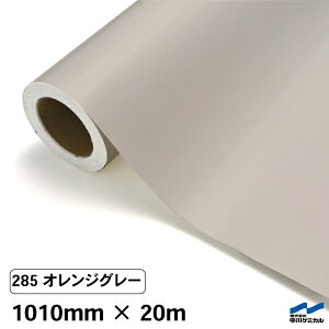 JbeBOV[g 285 IWO[ 1010mm×20m P~J V[g SV[g  }[LOtB JbeBOV[ V[ DIY  RT[g XebJ[ CN [