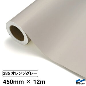 JbeBOV[g 285 IWO[ 450mm×12m P~J V[g SV[g  }[LOtB JbeBOV[ V[ DIY  RT[g XebJ[ CN [