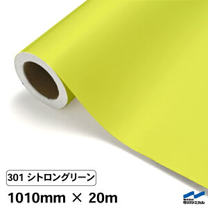 JbeBOV[g 301 VgO[ 1010mm×20m P~J V[g SV[g  }[LOtB JbeBOV[ V[ DIY  RT[g XebJ[ CN [