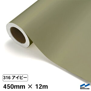 JbeBOV[g 316 ACr[ 450mm×12m P~J V[g SV[g  }[LOtB JbeBOV[ V[ DIY  RT[g XebJ[ CN [