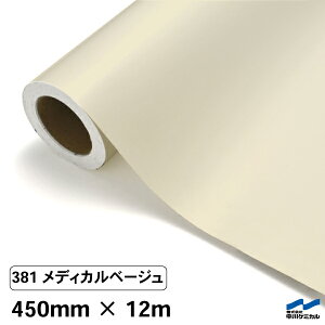 JbeBOV[g 381 fBJx[W 450mm×12m P~J V[g SV[g  }[LOtB JbeBOV[ V[ DIY  RT[g XebJ[ CN [