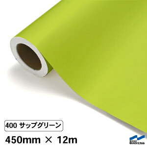 JbeBOV[g 400 TbvO[ 450mm×12m P~J V[g SV[g  }[LOtB JbeBOV[ V[ DIY  RT[g XebJ[ CN [ 