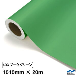 JbeBOV[g 403 u[PO[ 1010mm×20m P~J V[g SV[g  }[LOtB JbeBOV[ V[ DIY  RT[g XebJ[ CN [ 