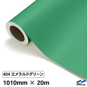 JbeBOV[g 404 GhO[ 1010mm×20m P~J V[g SV[g  }[LOtB JbeBOV[ V[ DIY  RT[g XebJ[ CN [