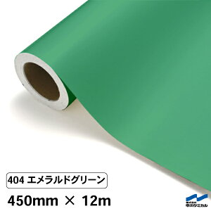 JbeBOV[g 404 GhO[ 450mm×12m P~J V[g SV[g  }[LOtB JbeBOV[ V[ DIY  RT[g XebJ[ CN [