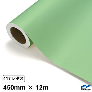 JbeBOV[g 417 ^X 450mm×12m P~J V[g SV[g  }[LOtB JbeBOV[ V[ DIY  RT[g XebJ[ CN [ 