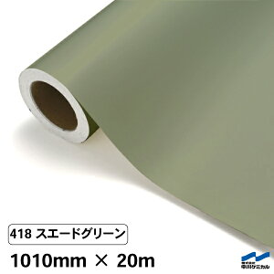 JbeBOV[g 418 XG[hO[ 1010mm×20m P~J V[g SV[g  }[LOtB JbeBOV[ V[ DIY  RT[g XebJ[ CN [