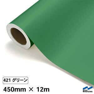 JbeBOV[g 421 O[ 450mm×12m P~J V[g SV[g  }[LOtB JbeBOV[ V[ DIY  RT[g XebJ[ CN [ 