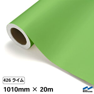 JbeBOV[g 426 C 1010mm×20m P~J V[g SV[g  }[LOtB JbeBOV[ V[ DIY  RT[g XebJ[ CN [ 