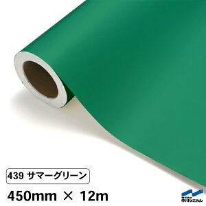 JbeBOV[g 439 T}[O[ 450mm×12m P~J V[g SV[g  }[LOtB JbeBOV[ V[ DIY  RT[g XebJ[ CN [ 