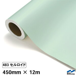 JbeBOV[g 483 ZCh 450mm×12m P~J V[g SV[g  }[LOtB JbeBOV[ V[ DIY  RT[g XebJ[ CN [ 