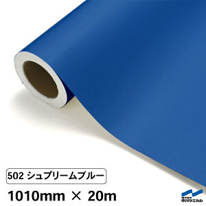 JbeBOV[g 502 Vv[u[ 1010mm×20m P~J V[g SV[g  }[LOtB JbeBOV[ V[ DIY  RT[g XebJ[ CN [