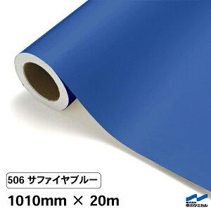 JbeBOV[g 506 Tt@Cu[ 1010mm×20m P~J V[g SV[g  }[LOtB JbeBOV[ V[ DIY  RT[g XebJ[ CN [ 