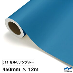 JbeBOV[g 511 ZAu[ 450mm×12m P~J V[g SV[g  }[LOtB JbeBOV[ V[ DIY  RT[g XebJ[ CN [