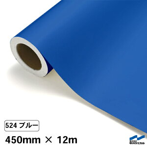 JbeBOV[g 524 u[ 450mm×12m P~J V[g SV[g  }[LOtB JbeBOV[ V[ DIY  RT[g XebJ[ CN [ 