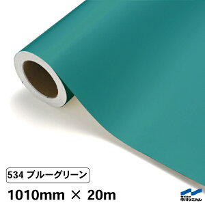 �J�b�e�B���O�V�[�g 534 �u���[�O���[�� 1010mm×20m ����P�~�J�� �V�[�g �S���V�[�g ���� �}�[�L���O�t�B���� �J�b�e�B���O�V�[�� �V�[�� DIY ������ �R���T�[�g �X�e�b�J�[ �����C�N ���[��