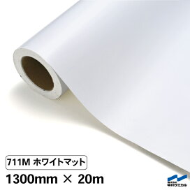 楽天市場】 カッティングシート レギュラー > 1200mm-1300mm幅(ロール 