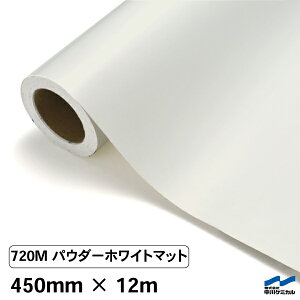 �J�b�e�B���O�V�[�g 720M �p�E�_�[�z���C�g�}�b�g 450mm×12m ����P�~�J�� �V�[�g �S���V�[�g ���� �}�[�L���O�t�B���� �J�b�e�B���O�V�[�� �V�[�� DIY ������ �R���T�[�g �X�e�b�J�[ �����C�N 