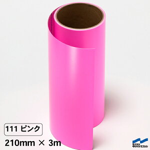 JbeBOV[g 111 sN 210mm×3m P~J ^ JbeBO}VTCY XebJ[ V[ DIY ؂蕶  RT[g }[LOtB