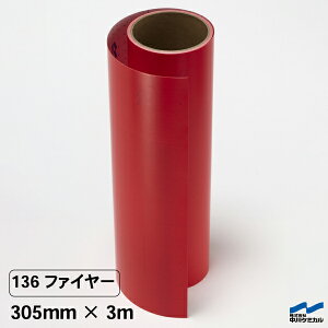 JbeBOV[g 136 t@CA 305mm×3m P~J  ^ JbeBO}VTCY VGbgJI XebJ[ V[ DIY ؂蕶  RT[g }[LOtB