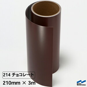 JbeBOV[g 214 `R[g 210mm×3m P~J uE  ^ JbeBO}VTCY XebJ[ V[ DIY ؂蕶  RT[g }[LOtB