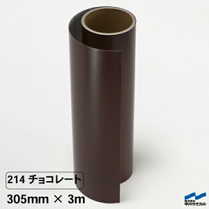 JbeBOV[g 214 `R[g 305mm×3m P~J F uE ^ JbeBO}VTCY VGbgJI XebJ[ V[ DIY ؂蕶  RT[g }[LO
