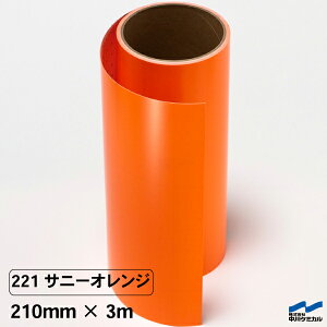 JbeBOV[g 221 Tj[IW 210mm×3m P~J IW ^ JbeBO}VTCY XebJ[ V[ DIY ؂蕶  RT[g }[LOtB