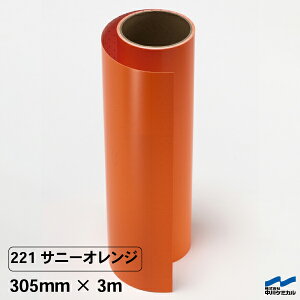 JbeBOV[g 221 Tj[IW 305mm×3m P~J IW ^ JbeBO}VTCY VGbgJI XebJ[ V[ DIY ؂蕶  RT[g }[LOt