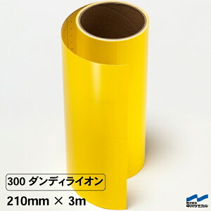 JbeBOV[g 300 _fBCI 210mm×3m P~J F CG[ ^ JbeBO}VTCY XebJ[ V[ DIY ؂蕶  RT[g }[LOtB