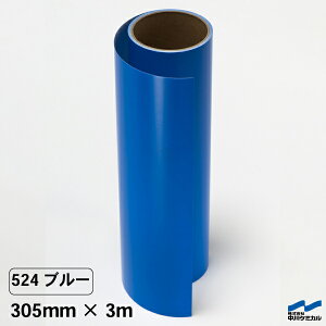 JbeBOV[g 524 u[ 305mm×3m P~J  ^ JbeBO}VTCY VGbgJI XebJ[ V[ DIY ؂蕶  RT[g }[LOtB