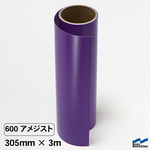JbeBOV[g 600 AWXg 305mm×3m P~J  p[v ^ JbeBO}VTCY VGbgJI XebJ[ V[ DIY ؂蕶  RT[g }[LOtB