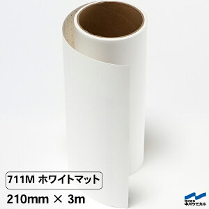 JbeBOV[g 711M zCg}bg 210mm×3m P~J  }bg   ^ JbeBO}VTCY XebJ[ V[ DIY ؂蕶  RT[g }[LOt