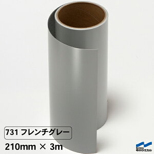 JbeBOV[g 731 t`O[ 210mm×3m P~J O[ DF ^ JbeBO}VTCY XebJ[ V[ DIY ؂蕶  RT[g }[LOtB