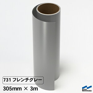 JbeBOV[g 731 t`O[ 305mm×3m P~J DF O[ ^ JbeBO}VTCY VGbgJI XebJ[ V[ DIY ؂蕶  RT[g }[LO