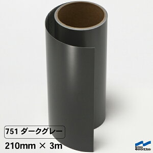 JbeBOV[g 751 _[NO[ 210mm×3m P~J O[ ^ JbeBO}VTCY XebJ[ V[ DIY ؂蕶  RT[g }[LOtB