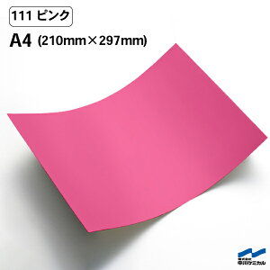 JbeBOV[g 111 sN A4TCY P~J V[g SV[g  }[LOtB JbeBOV[ V[ DIY  RT[g XebJ[ CN