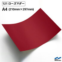 楽天市場】中川ケミカル カッティングシート ローズマダー 121の通販